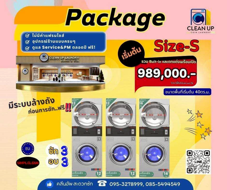 Package S